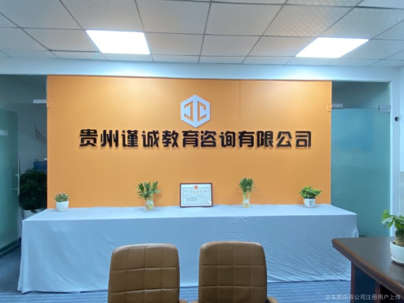 广州教育咨询行业的动态解析