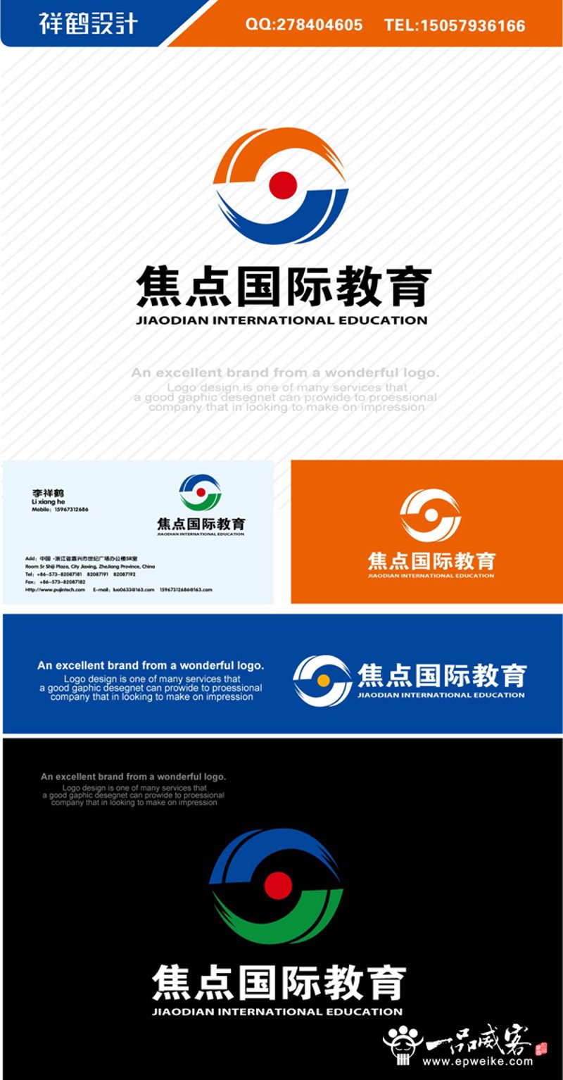 让教育为你我架起桥梁——广州的教育咨询指南