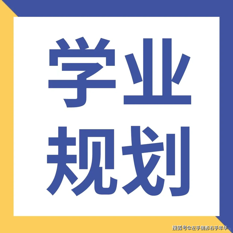 高考志愿填报的那些事儿：政策动态与策略解析