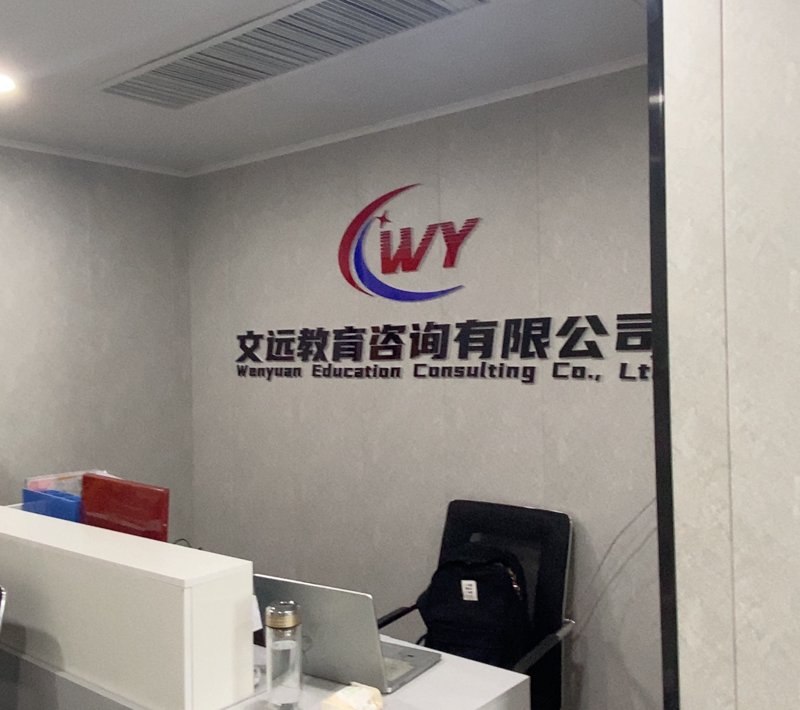 广州教育咨询：引领孩子驶向知识的彼岸
