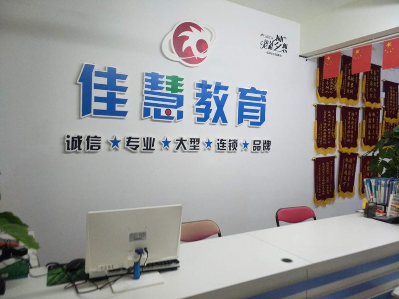 选择广州教育咨询服务时的注意事项